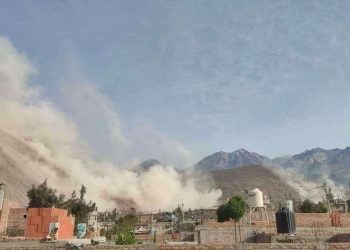 sismo-arequipa-cap